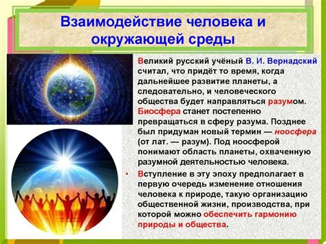 Взаимодействие латунных украшений с окружающей средой: преображение их внешнего облика