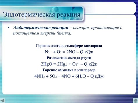 Взаимодействие оксида серы с другими веществами