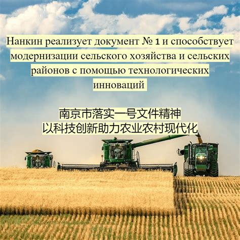 Взаимодействие сельских районов и зайцев: рядом с человеком