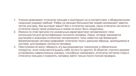 Взаимодействие с высечками: как отыскать и что предпринять с обнаруженными