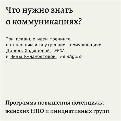 Взаимодействие с партнерами и контрагентами: ключевой фактор успешной работы