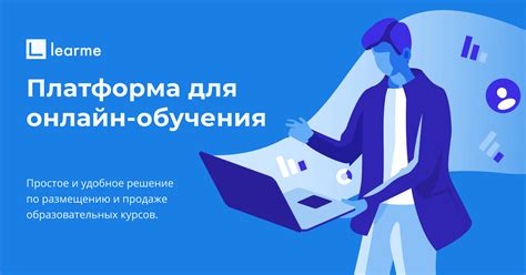 Взаимодействие с посетителями через чат-боты и онлайн-консультантов