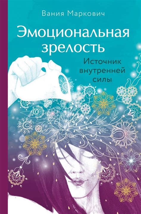 Взаимодействие с союзниками: как привлечь и управлять их помощью