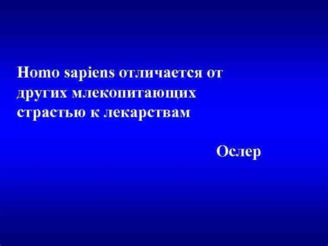 Взаимодействие Homo sapiens и маленького хищника в разнообразных местностях Российской Федерации