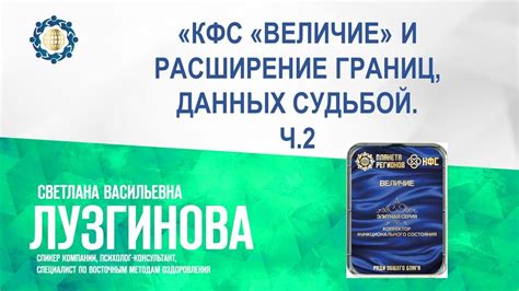 Взаимодействуйте со судьбой и разрушением: расширение границ ПНВ в опасных локациях