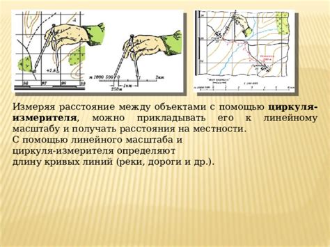 Взаимопритяжение и его воздействие на расстояние между объектами в движущемся состоянии