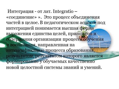 Взаимосвязь географии со другими предметами