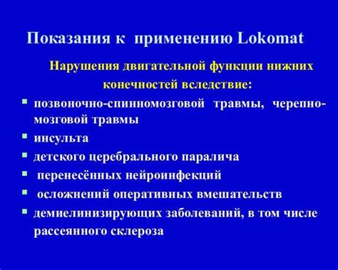 Взаимосвязь двигательного мастерства с общей моторикой и когнитивными функциями