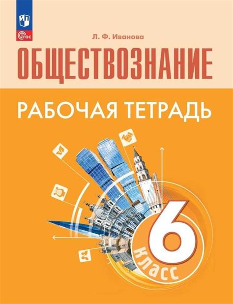 Взаимосвязь и влияние между социальной структурой и социальной стратификацией