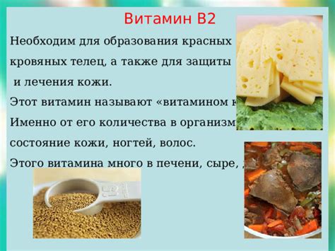 Взаимосвязь между дефицитом витамина В9 и содержанием красных кровяных телец