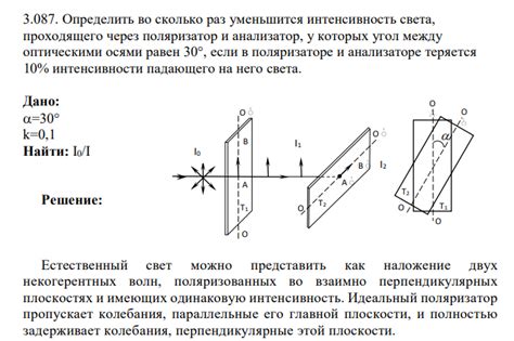 Взаимосвязь между оптическими иллюзиями и принципами зрительной системы