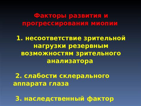 Взаимосвязь между проявлением простудных симптомов и ощущением слабости: важные факторы