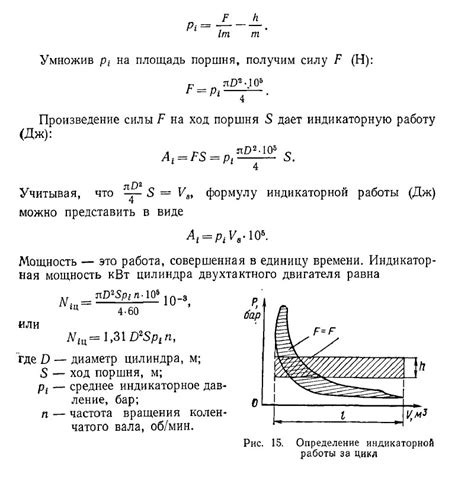 Взаимосвязь мощности двигателя и его массы