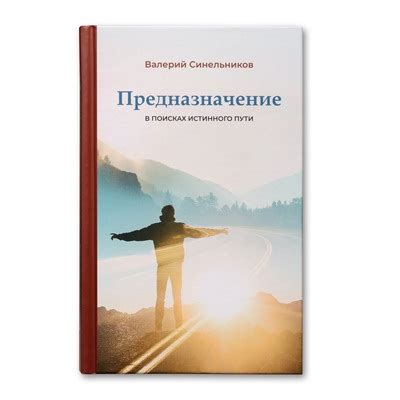 Взгляд на Котовалентный поиск: в поисках своего истинного пути