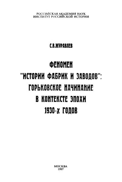 Взгляд на формирование образования Винсента в контексте эпохи и признаков современной художественной практики