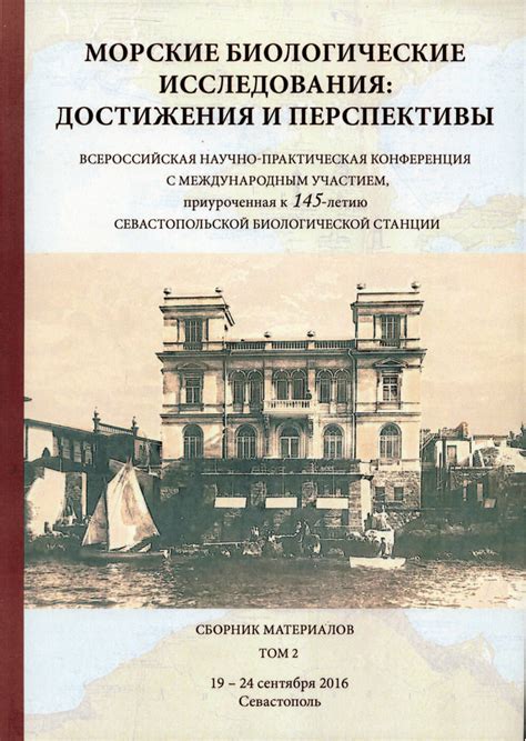 Видовое разнообразие бакланов в Российской Федерации