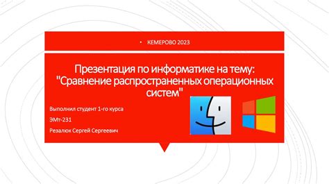 Виды интеллектуальных ассистентов: сравнение распространенных моделей