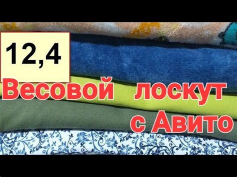 Виды и расцветки кулирки: как подобрать подходящий вариант