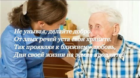 Виды пособий для пожилых людей возрастом свыше 80 лет