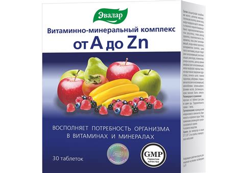 Витаминно-минеральный состав калины: важное влияние на рост и развитие детей