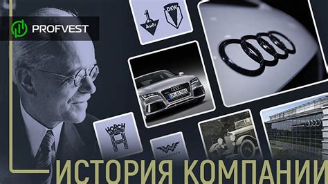 Вклад Audi в развитие автомобильной индустрии России