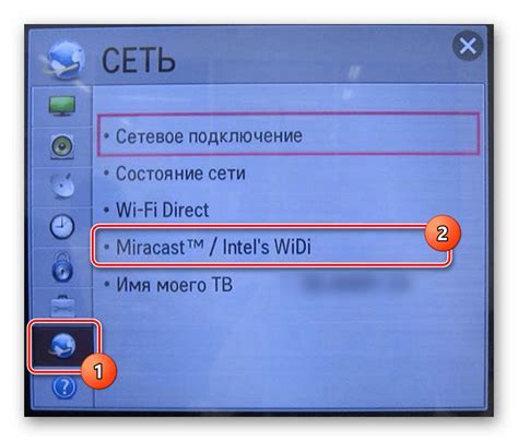 Включение режима беспроводного соединения на телевизоре: основные инструкции