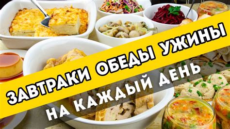 Вкусные обеды на каждый день: открываем карточку ресторана-фастфуда "БлинДом"