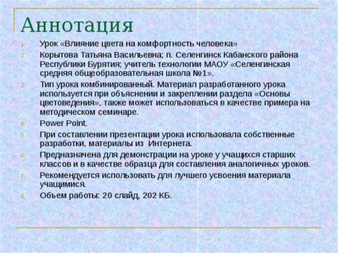 Влияние Амолед-технологии на комфортность использования в ярком освещении