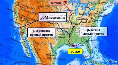 Влияние Миссисипи на местных жителей: связь с рекой в повседневной жизни