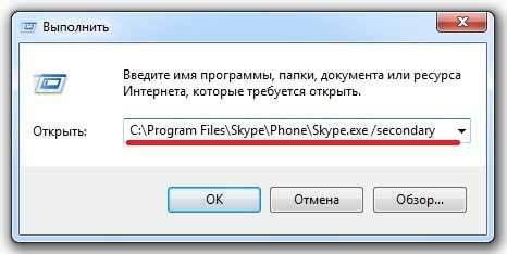 Влияние ОЗУ на одновременный запуск нескольких процессов