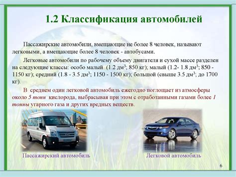 Влияние автотранспорта для адептов Эпсилон на игровой процесс