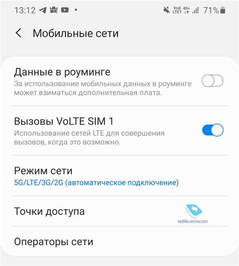 Влияние активации VoLTE на качество звука и связи на смартфонах Samsung