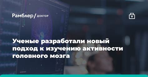 Влияние аскорбината на эффективность лечения разнообразных заболеваний