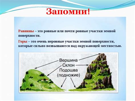 Влияние атмосферных условий на формирование природных резервуаров соли