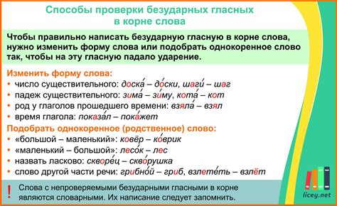 Влияние безударной гласной на грамматику и синтаксис предложений с словом "деревья"