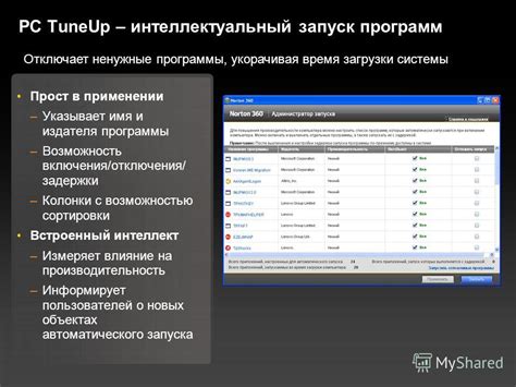 Влияние включения и отключения технологии гиперпоточности на производительность ПК