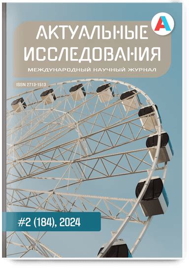 Влияние волков на многообразие жизни и охрану окружающей среды