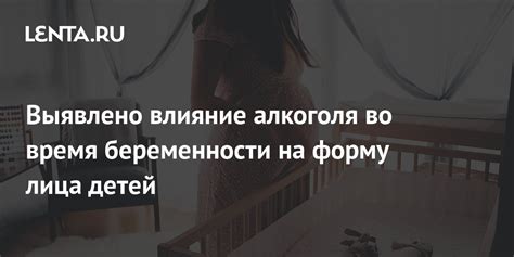 Влияние генетического наследия на форму бедер и их эволюцию по мере старения