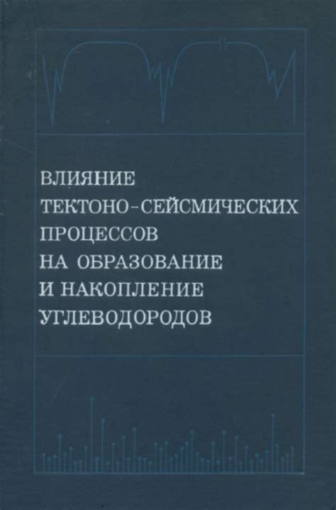 Влияние гетер на образование и философию