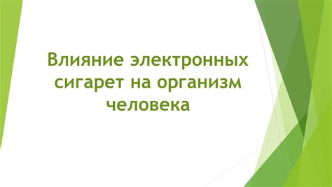 Влияние глютаминтрансферазы на организм женщин