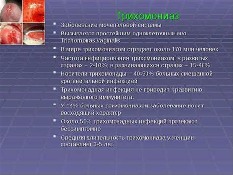 Влияние давления на функцию урогенитальной системы у мужчин: главные причины и ключевые проявления