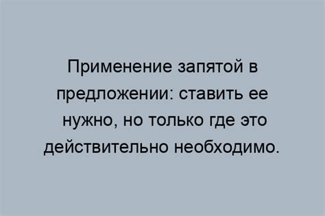 Влияние запятой после приветствия на смысл высказывания