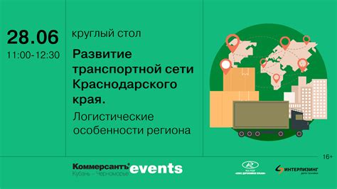 Влияние качественных автомобильных путей на развитие транспортной сети государства