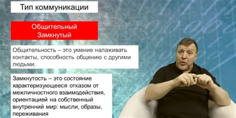 Влияние коммуникации на сотрудничество наших предков