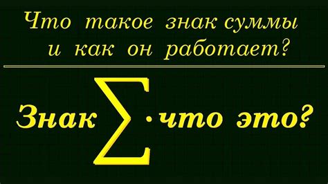 Влияние культурных особенностей на порядок обозначения суммы денег