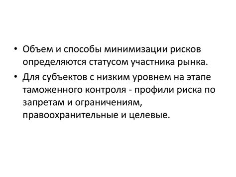 Влияние личностного восприятия на принятие решений в творческом процессе