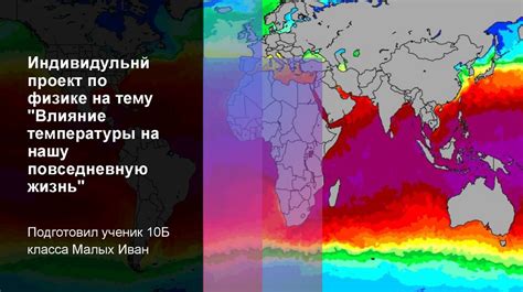 Влияние минеральных находок на повседневную жизнь Алешеньки: вымысел или научная теория?