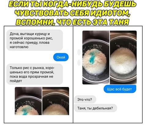 Влияние мультимарки Мистери 1020 на текстуру и вкус плова: интересные наблюдения