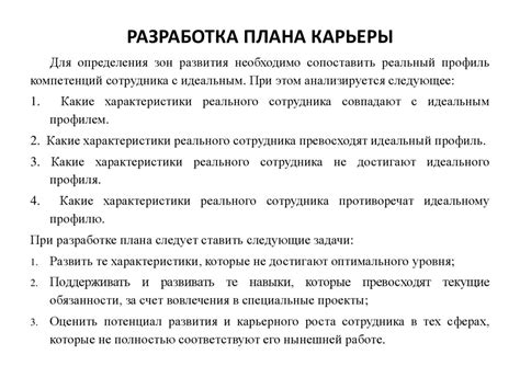 Влияние наличия алкоголя на профессиональное развитие: границы между карьерой и вечеринками