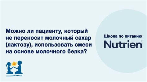 Влияние наследственности на возникновение непереносимости молочного сахара у подростков